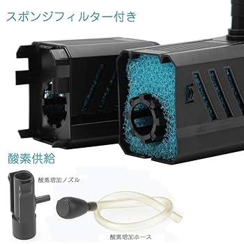 水中ポンプ25w 40x30x51ホースマット付き大型水槽万能濾過装置濾過 332315-1.jpg